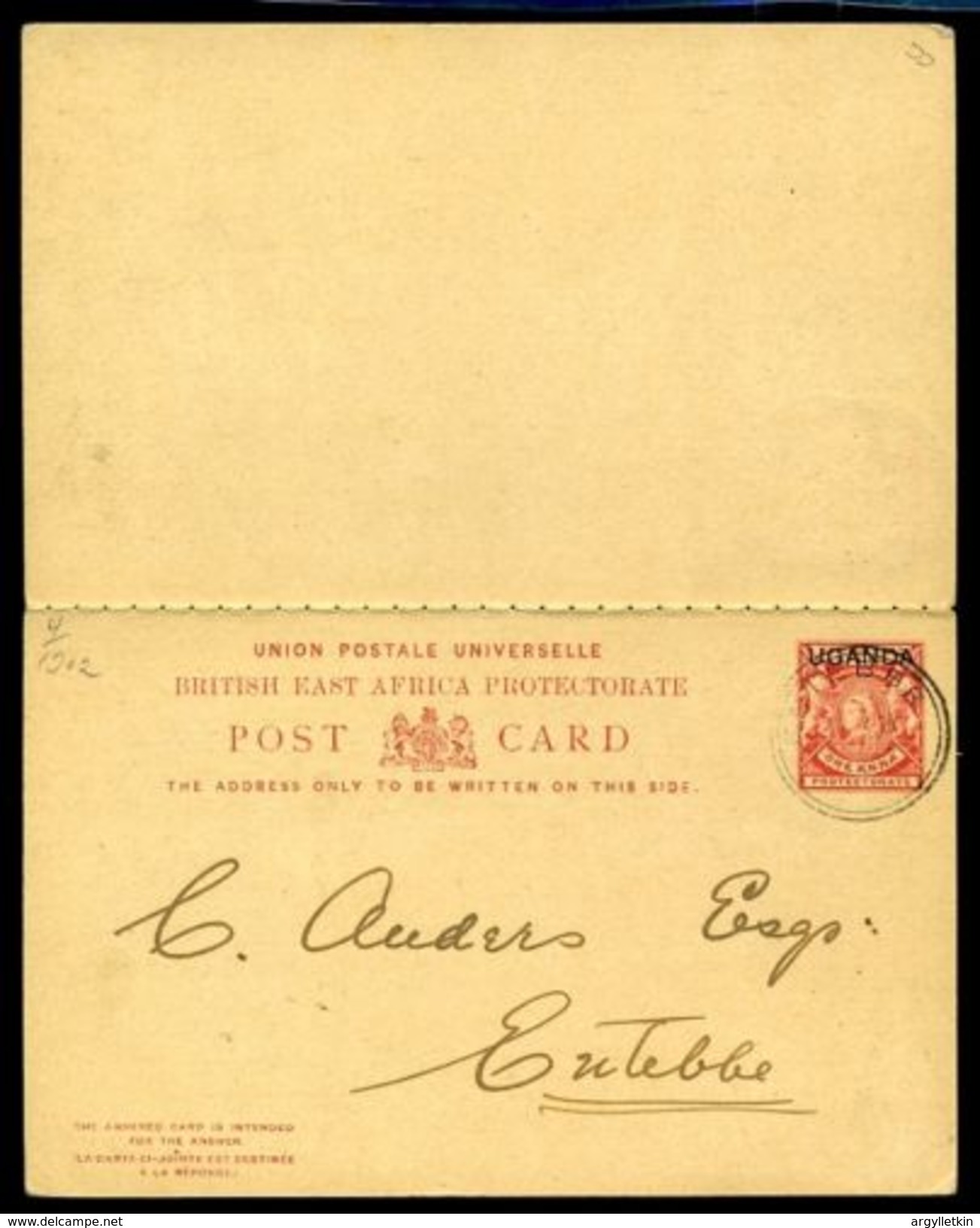 UGANDA QV POSTAL STATIONERY 1902 ENTEBBE - Uganda (...-1962)