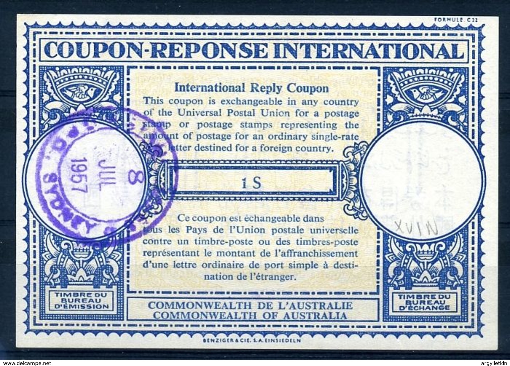 AUSTRALIA 1957 INTERNATIONAL REPLY COUPON - Revenue Stamps