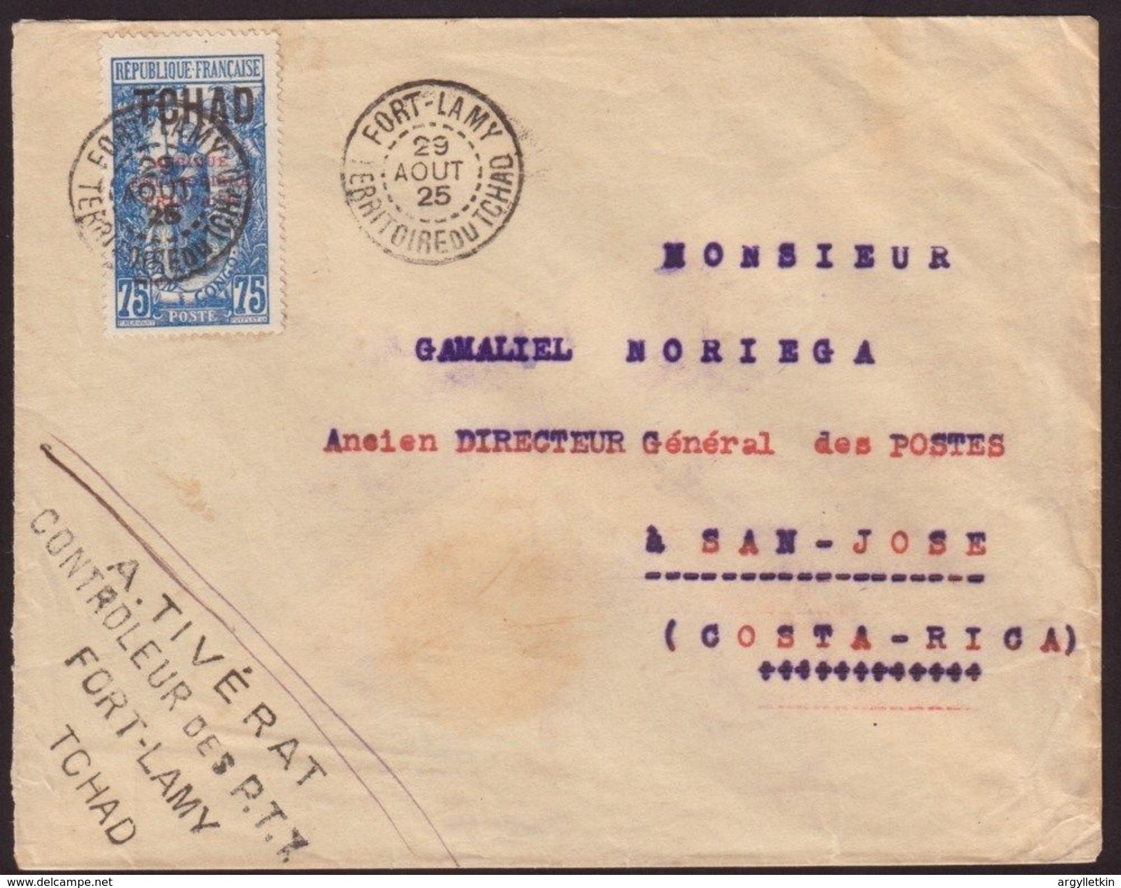 CHAD FRENCH AFRICA TO COSTA RICA - AMAZING! - Lettres & Documents