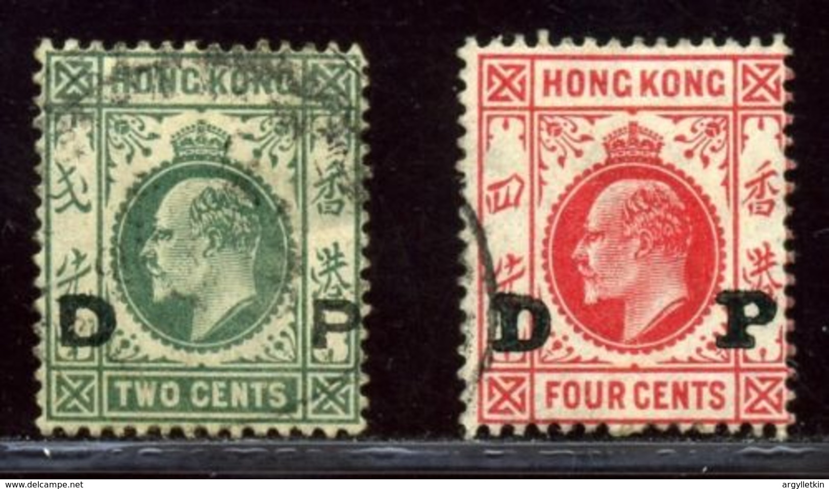 HONG KONG KE7 NEWSPAPER OVERPRINT - Oblitérés