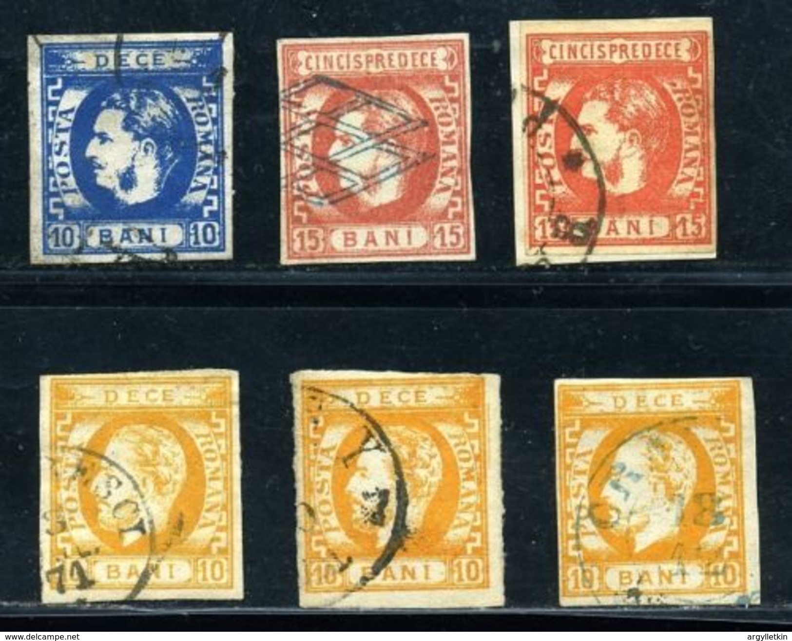 ROMANIA 1869 USED - 1858-1880 Moldavie & Principauté
