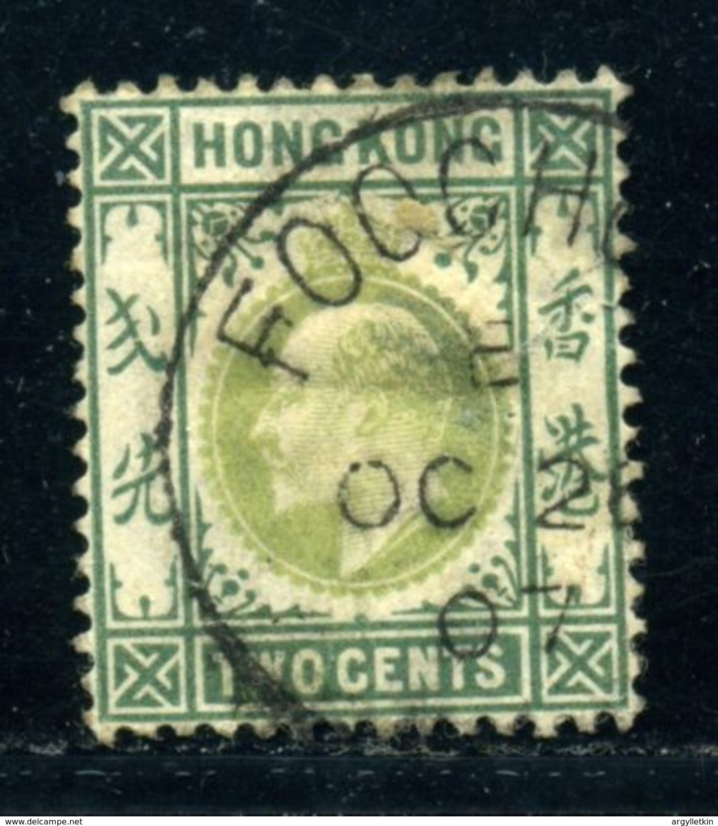 CHINA/HONK KONG 1907 FOOCHOW CANCEL - Oblitérés