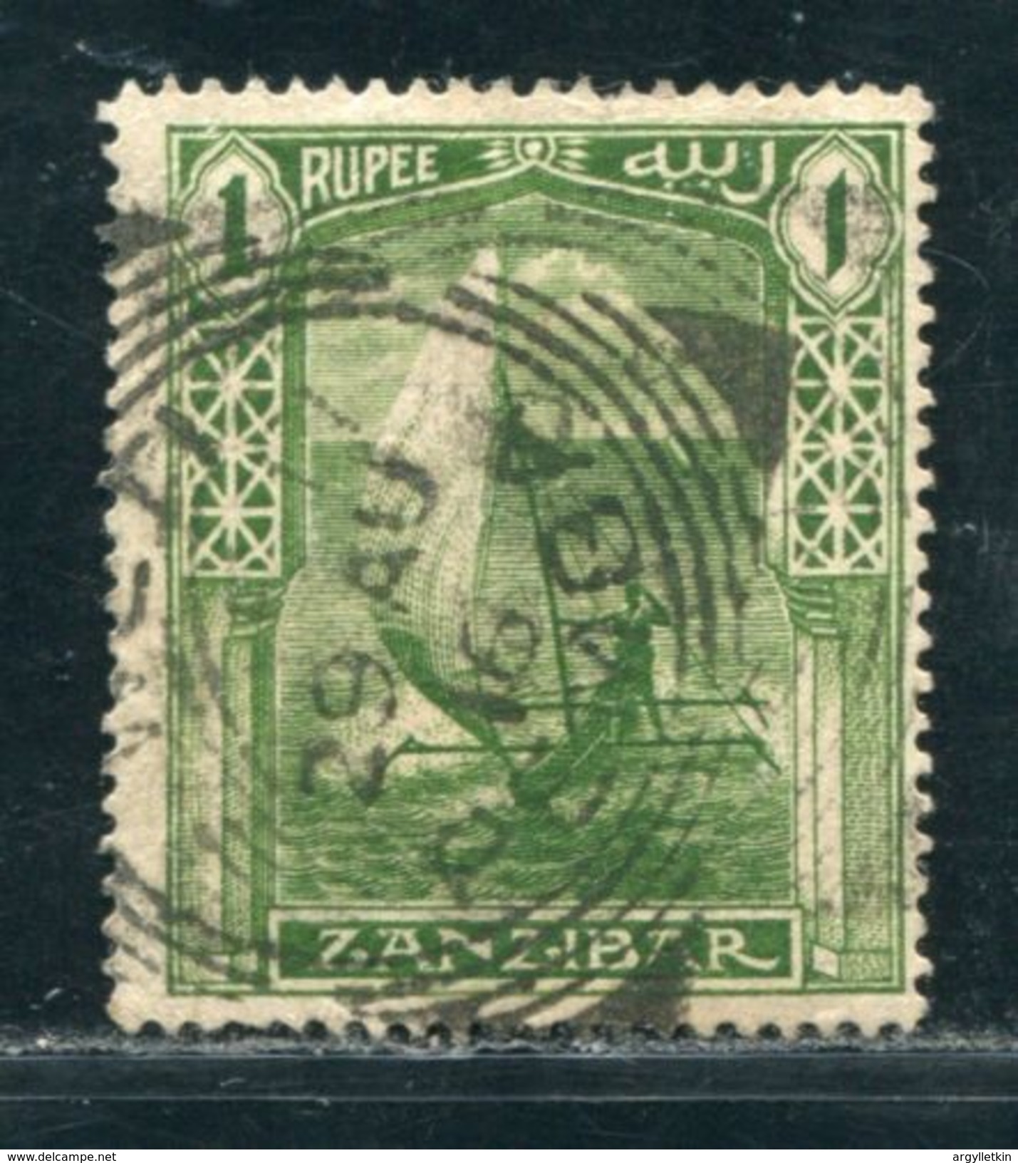 ZANZIBAR PEMBA RARE POSTMARK - Zanzibar (...-1963)