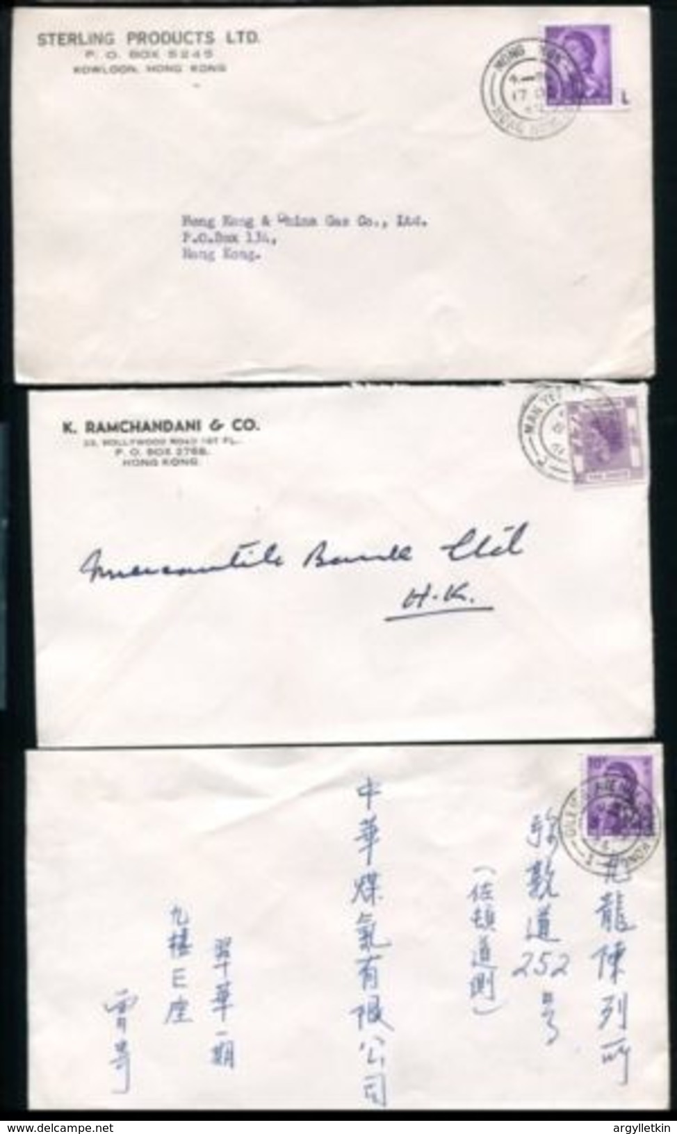 HONG KONG AMAZING QE POSTMARKS! - Collections, Lots & Series