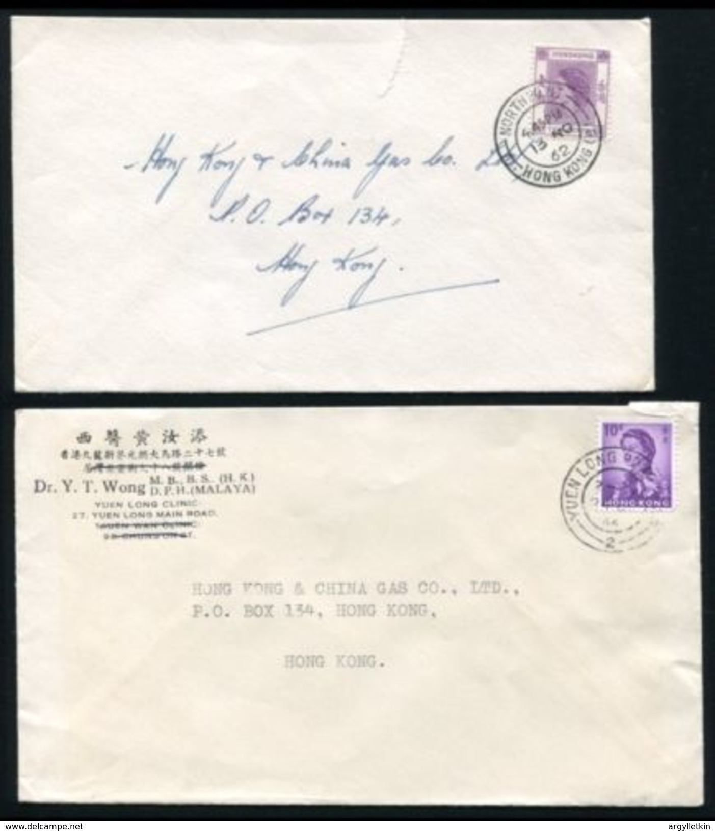 HONG KONG AMAZING QE POSTMARKS! - Collections, Lots & Series