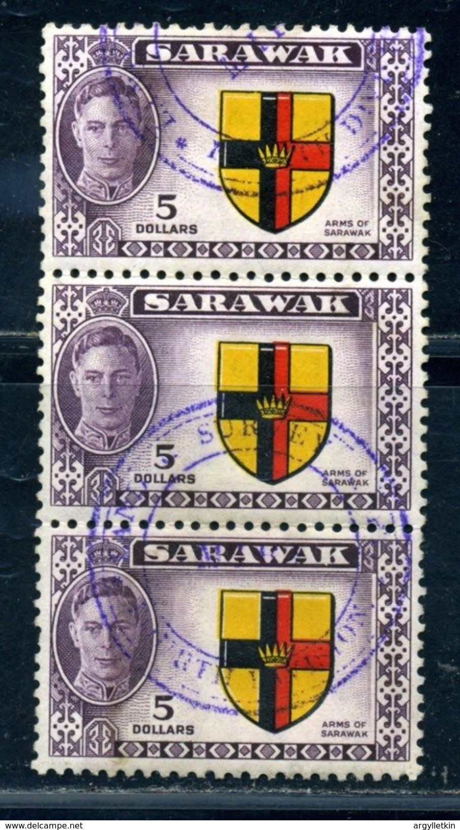 SARAWAK KG6 $5 SUPERB STRIP OF THREE - Sarawak (...-1963)