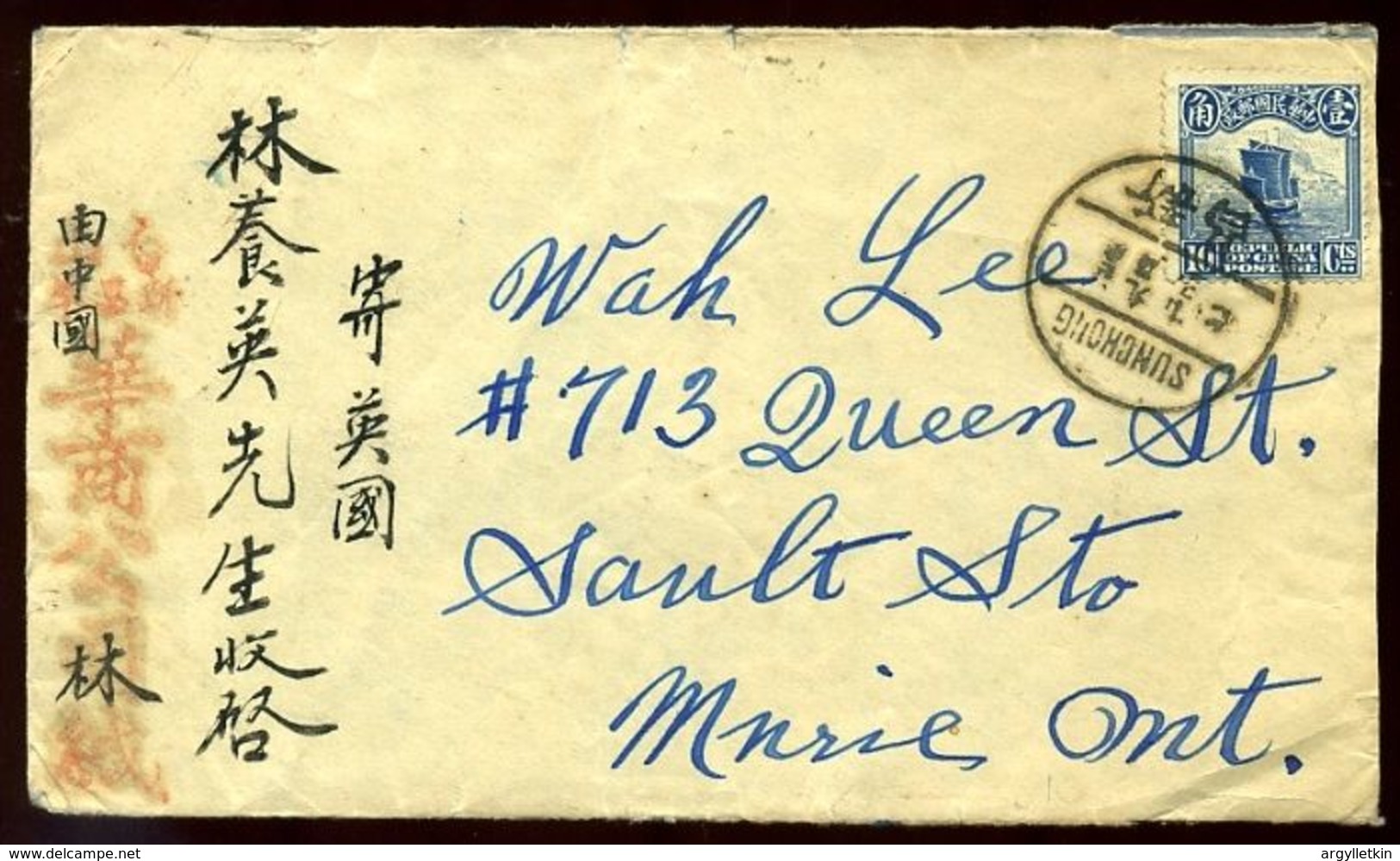CHINA SUNCHONG CANTON GREAT COVER! CANADA - Other & Unclassified