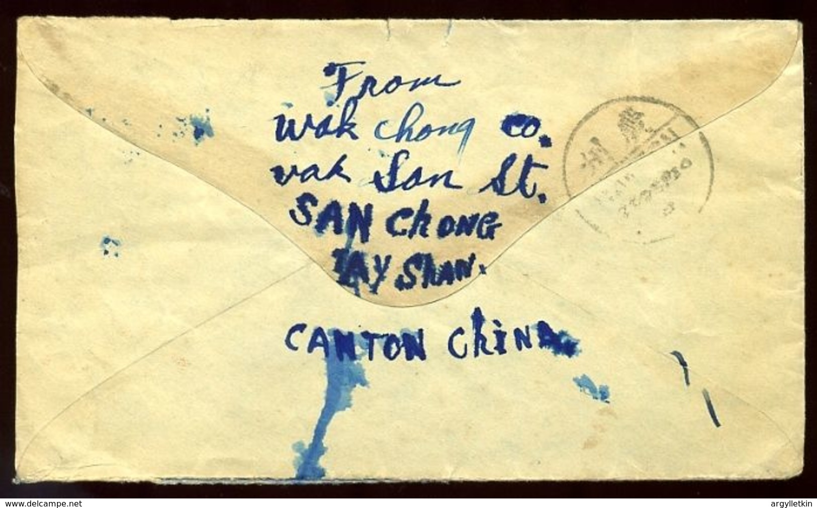 CHINA SUNCHONG CANTON GREAT COVER! CANADA - Other & Unclassified