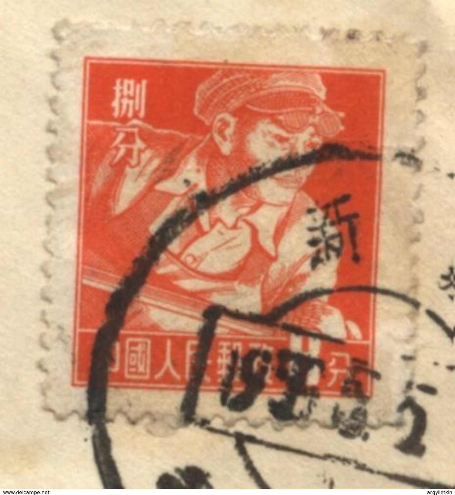 SINKIANG, CHINA 1959 COVER - Covers & Documents