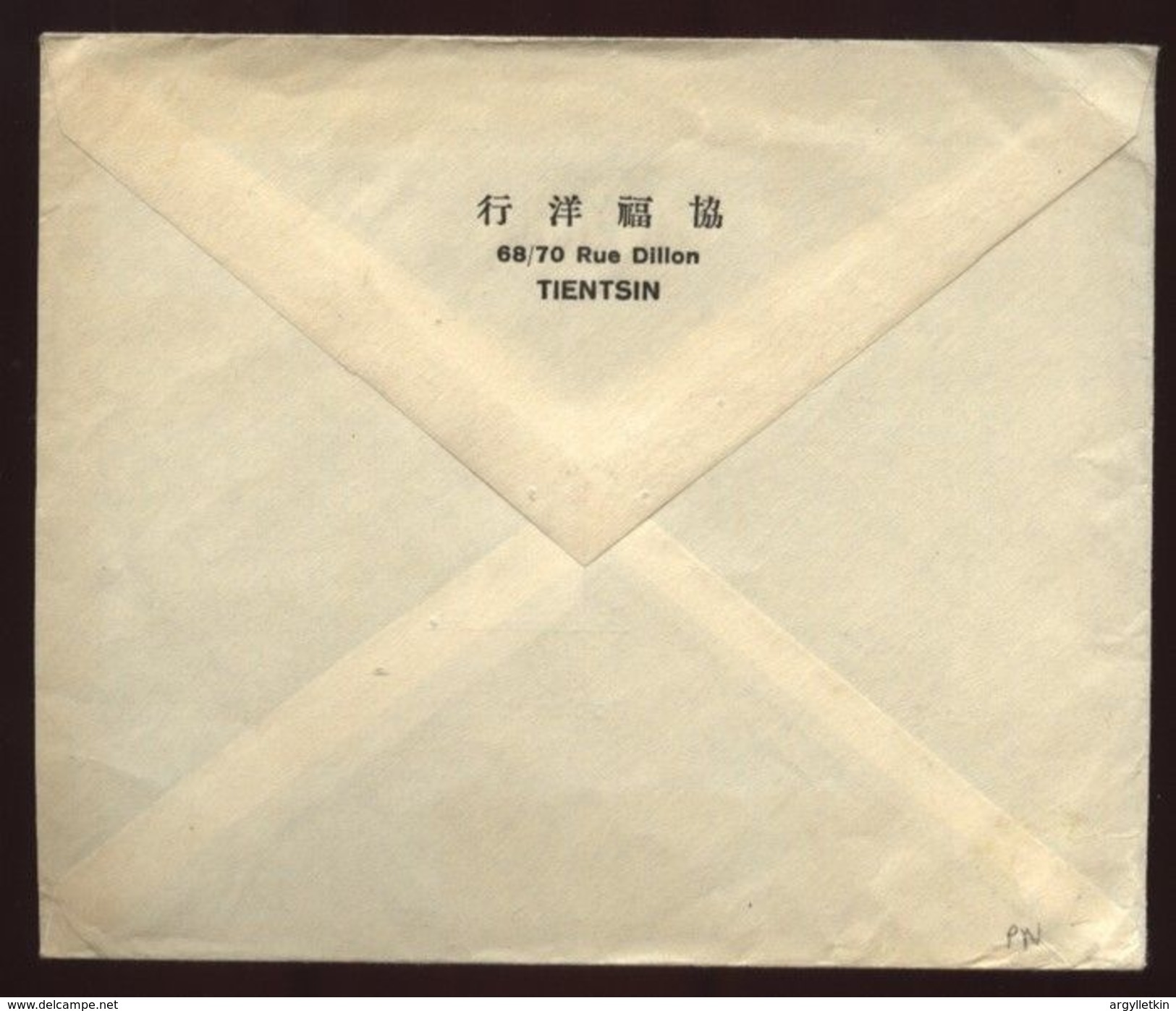 CHINA/DAIREN/DENMARK COVER - Other & Unclassified