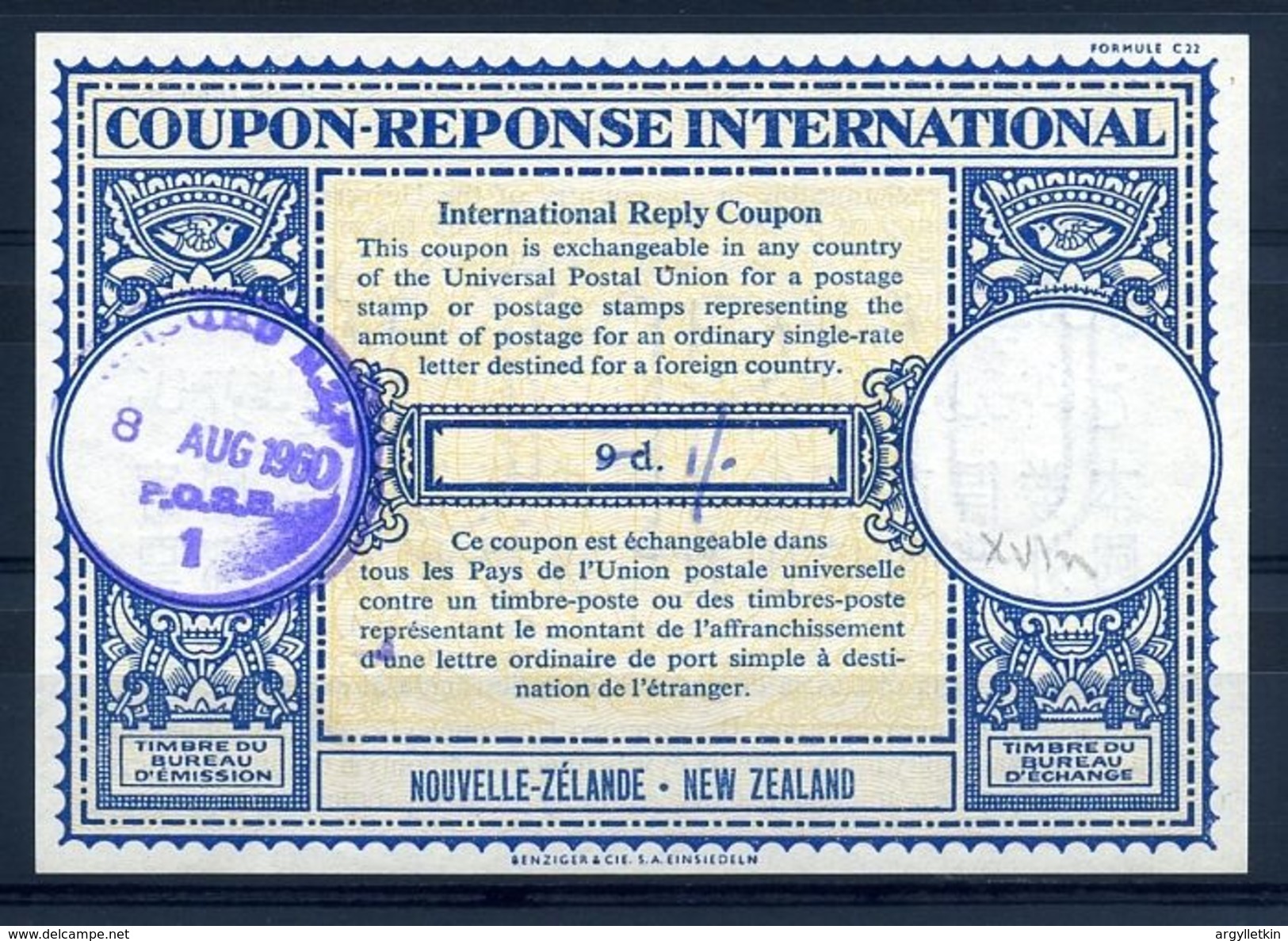 NEW ZEALAND 1960 INTERNATIONAL REPLY COUPON - Andere & Zonder Classificatie