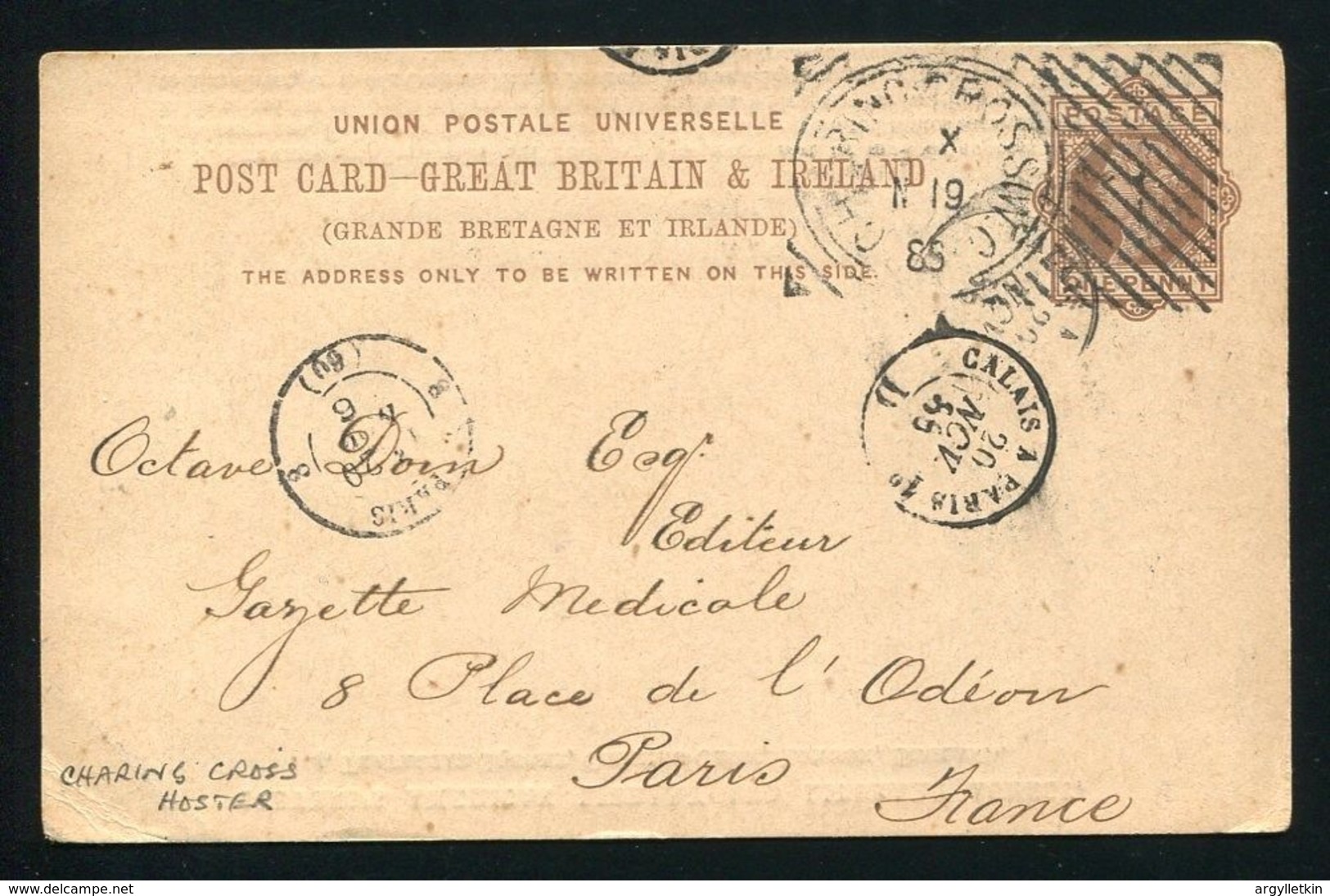 GREAT BRITAIN VICTORIA LONDON MACHINE CANCELS RARE HOSTER 1885 - Postmark Collection