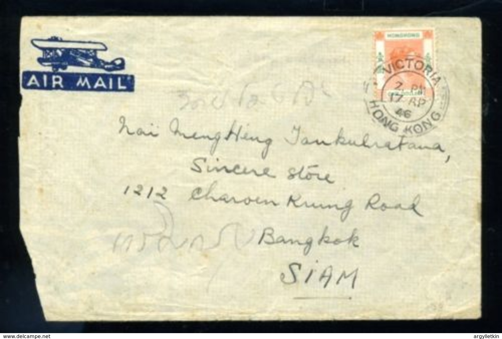 HONG KONG SIAM KING GEORGE 6TH COVER 1946 - Covers & Documents