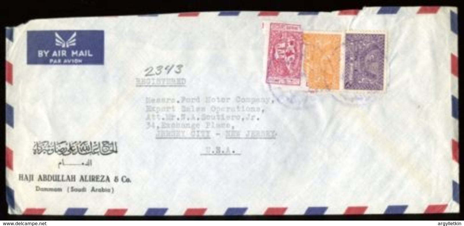 SAUDI ARABIA REGISTERED DAMMAM 1958 - Saudi Arabia