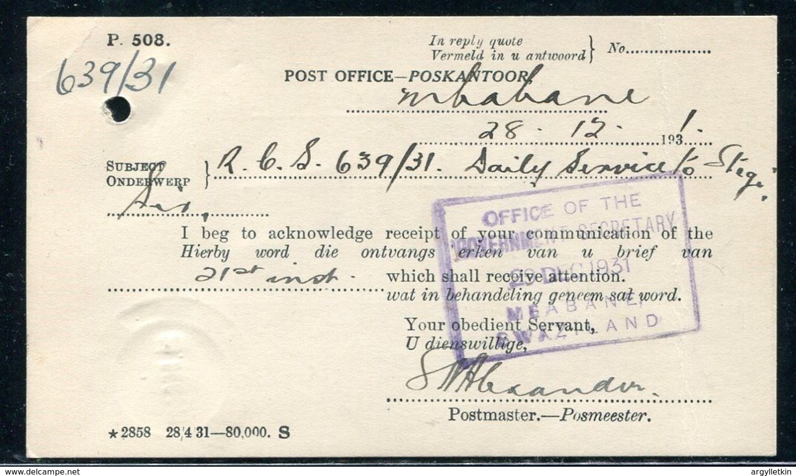 SWAZILAND 1931 OHMS POSTAL STATIONERY - Swaziland (...-1967)