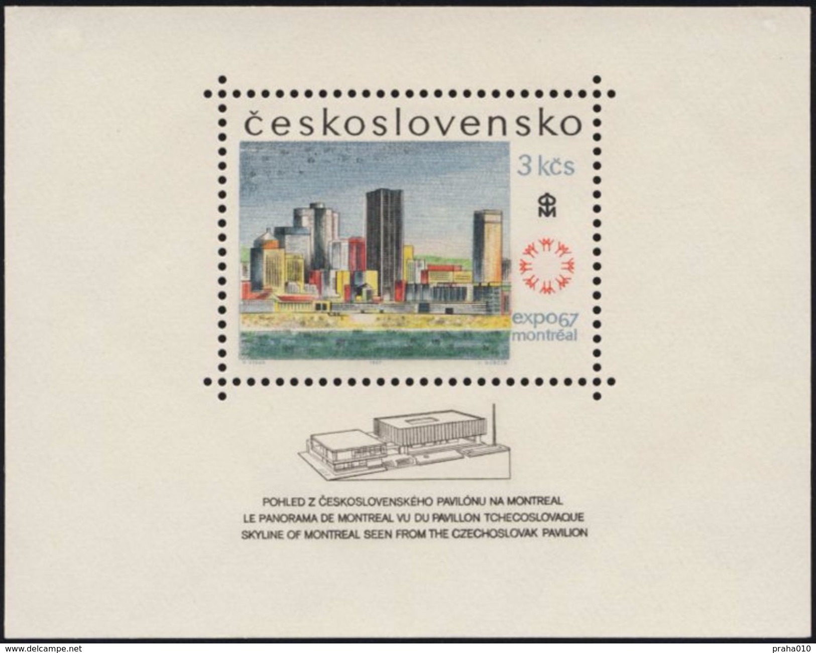 Czechoslovakia / Stamps (1967) 1606 A: Expo 67 - View From The Czechoslovak Pavilion To Montreal; Painter: Karel Vodak - 1967 – Montreal (Canada)