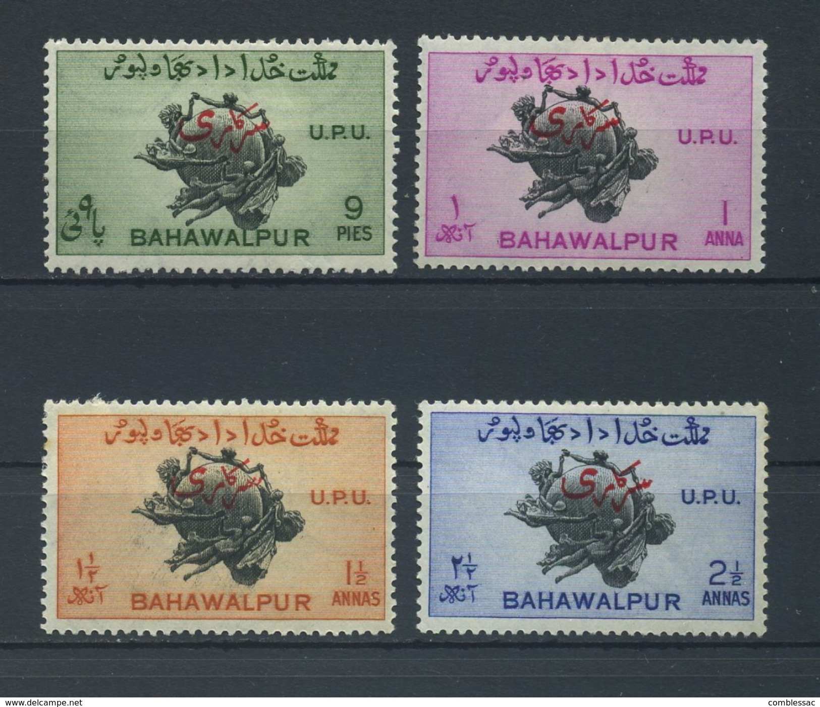 PAKISTAN / BAHAWALPUR    1949    OFFICIAL    75th  ANNIV  OF  U P U  Overprinted    Set  Of  4    MH - Pakistan