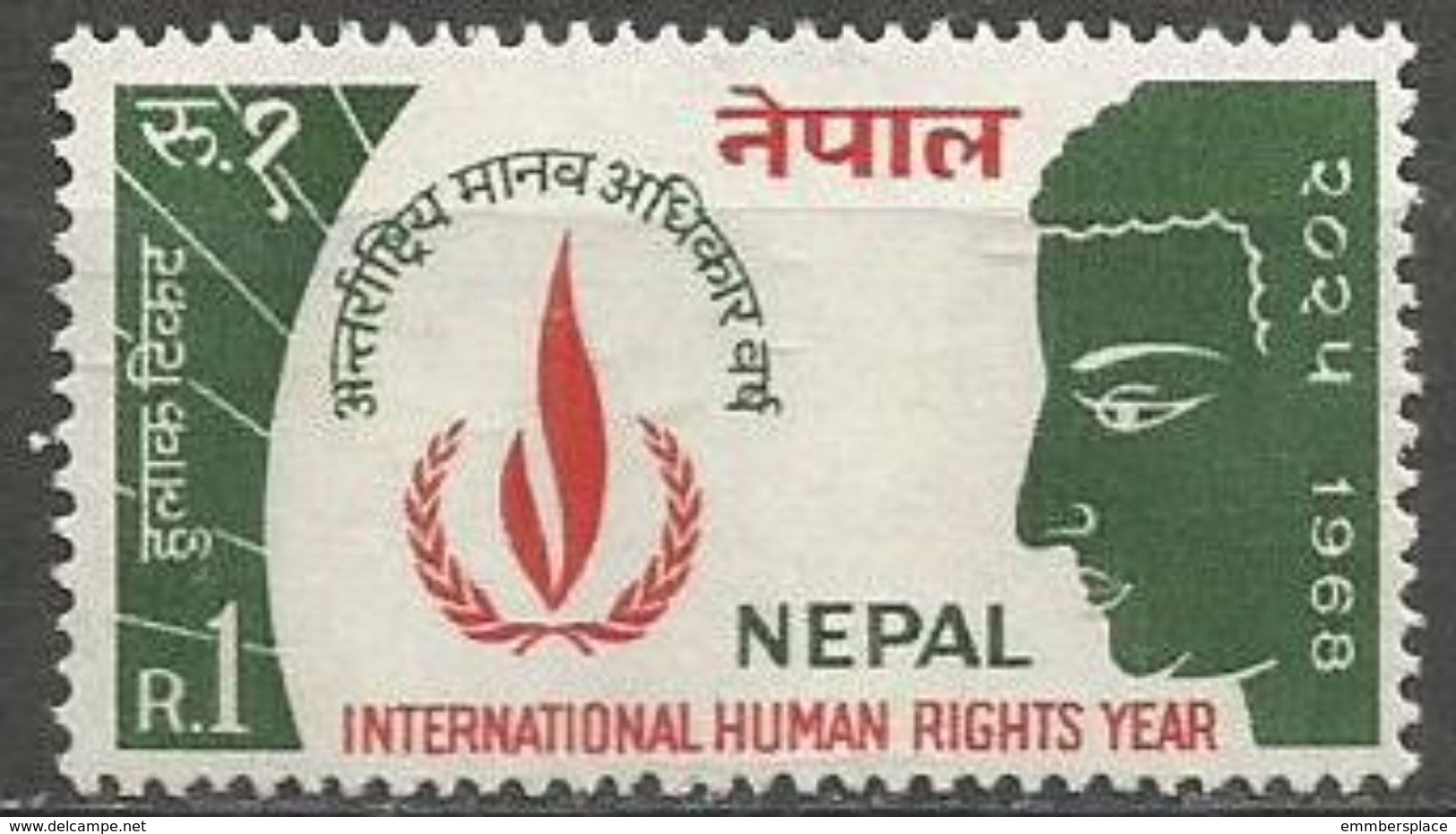 Nepal - 1968 Human Rights 1r MNH **   Sc 214 - Nepal