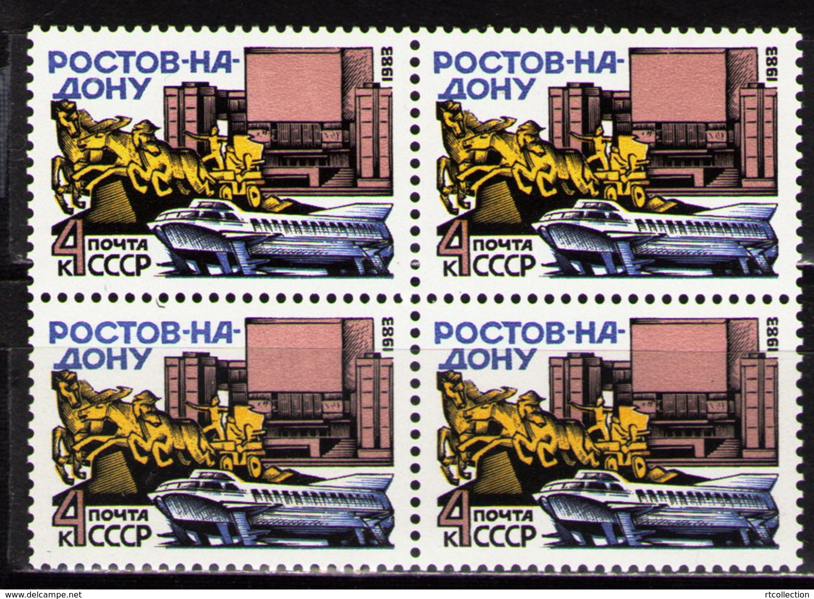 USSR Russia 1983 Block Rostov-on-Don Architecture Theatre Art Memorial Horses Monuments Stamps MNH Michel 5270 Sc 5140 - Monuments