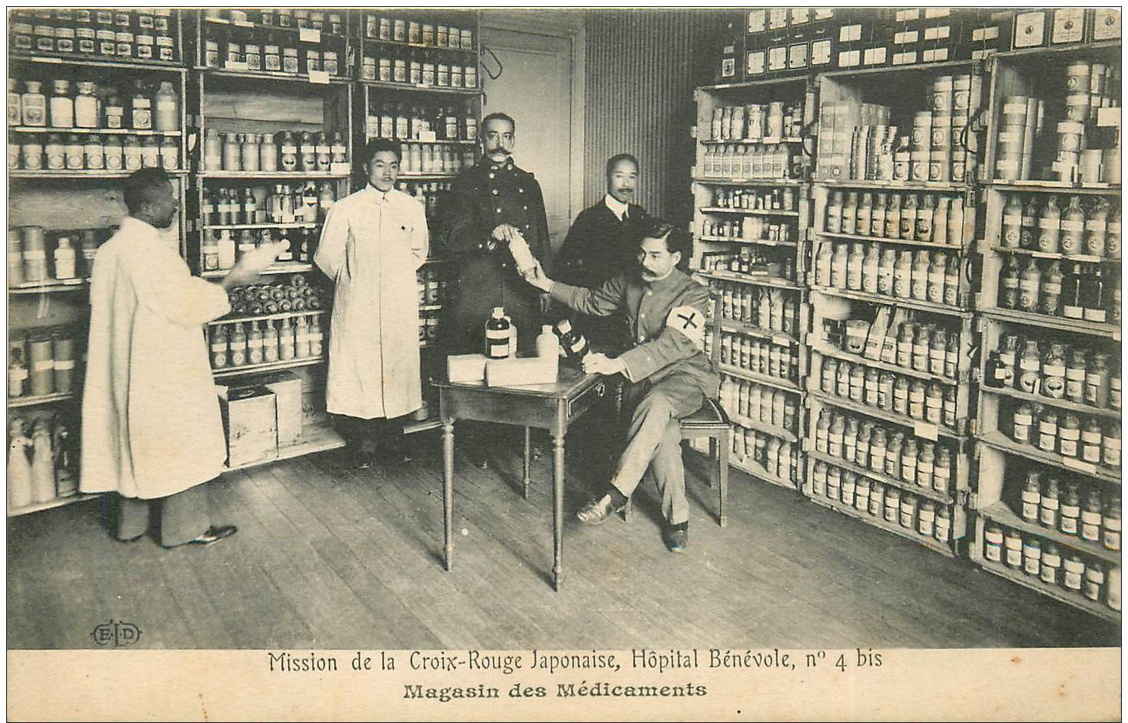 S1709018 MISSION DE LA CROIX ROUGE JAPONAISE MAGASIN DES MEDICAMENTS HOPITAL BENEVOLE N 4 BIS MISSION DE LA CROIX ROUGE - Croix-Rouge