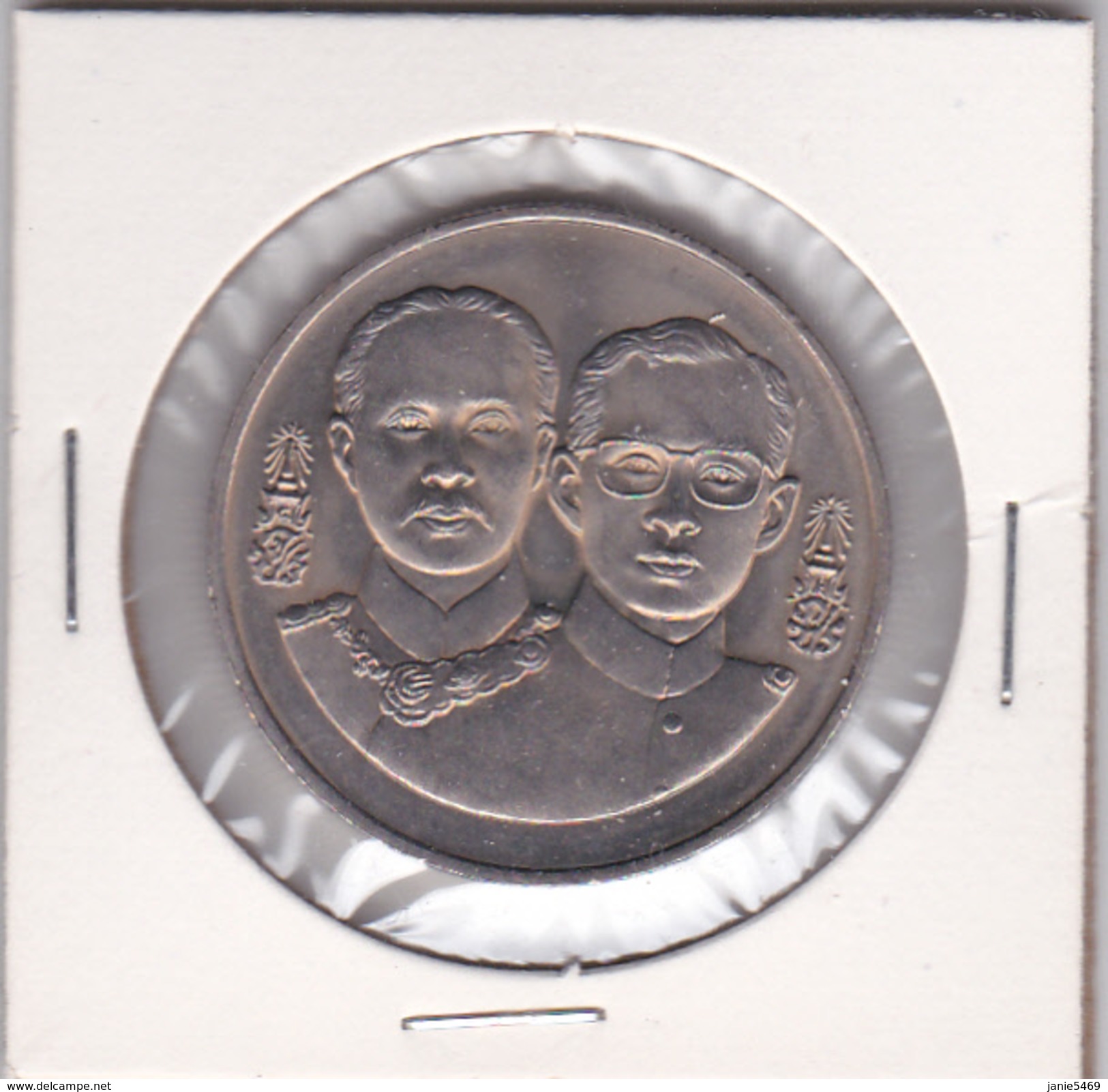 Thailand 20 Baht Commemorative 108th Anniversary Of The Ministry Of Defense In 1995 - Tailandia