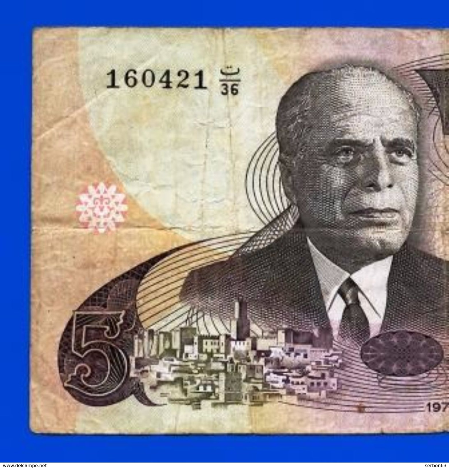 AFRIQUE BANQUE CENTRALE DE TUNISIE 5 DINARS 1973 N°160421 C 36 -SUR MON SITE Serbon63 DES MILLIERS D'ARTICLES EN VENTES - Tunesien