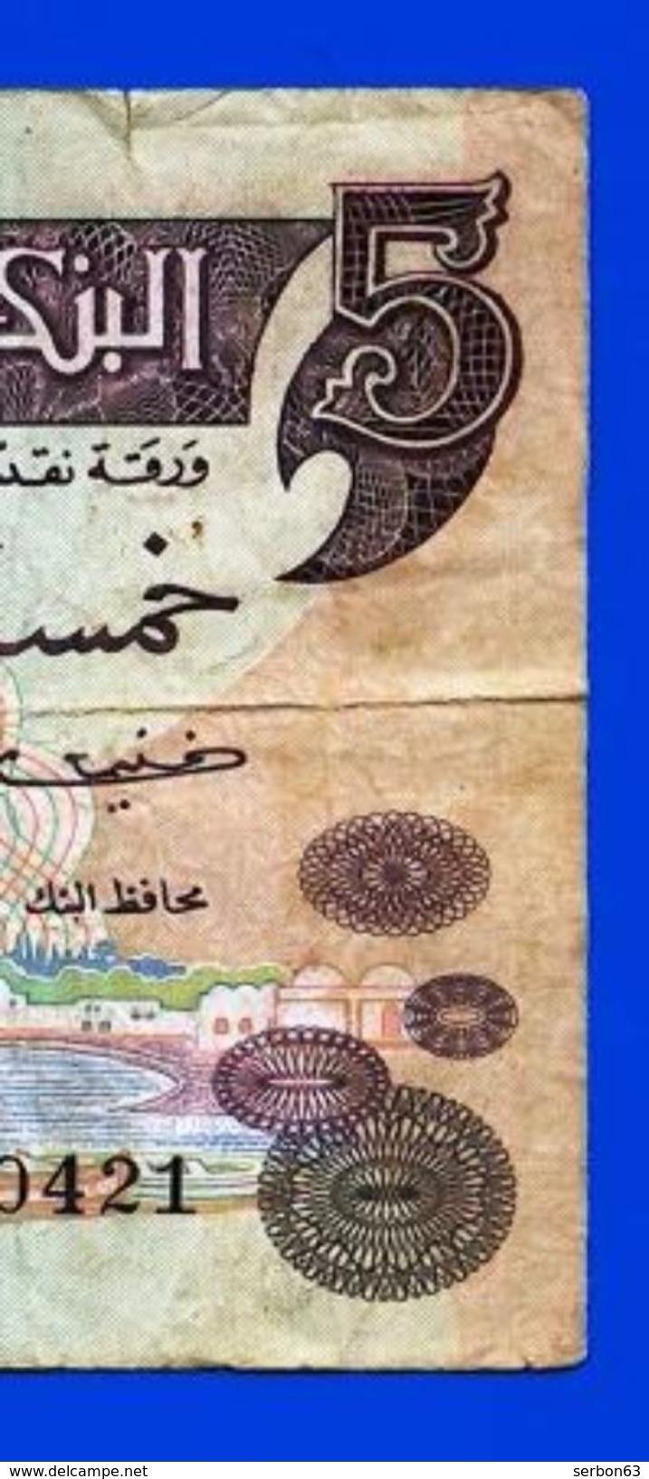 AFRIQUE BANQUE CENTRALE DE TUNISIE 5 DINARS 1973 N°160421 C 36 -SUR MON SITE Serbon63 DES MILLIERS D'ARTICLES EN VENTES - Tunisia