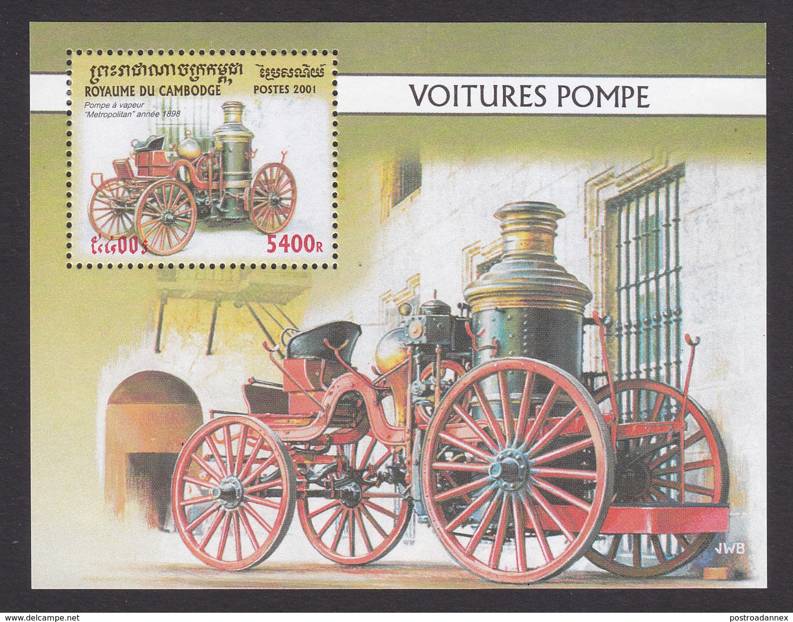 Cambodia, Scott #2065, Mint Hinged, Fire Trucks, Issued 2001 - Cambodge