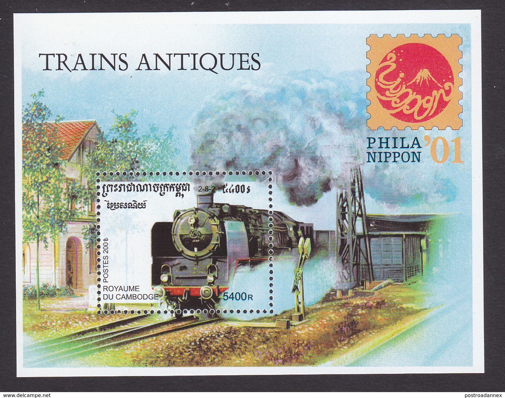 Cambodia, Scott #2113, Mint Hinged, Trains, Issued 2001 - Cambodia