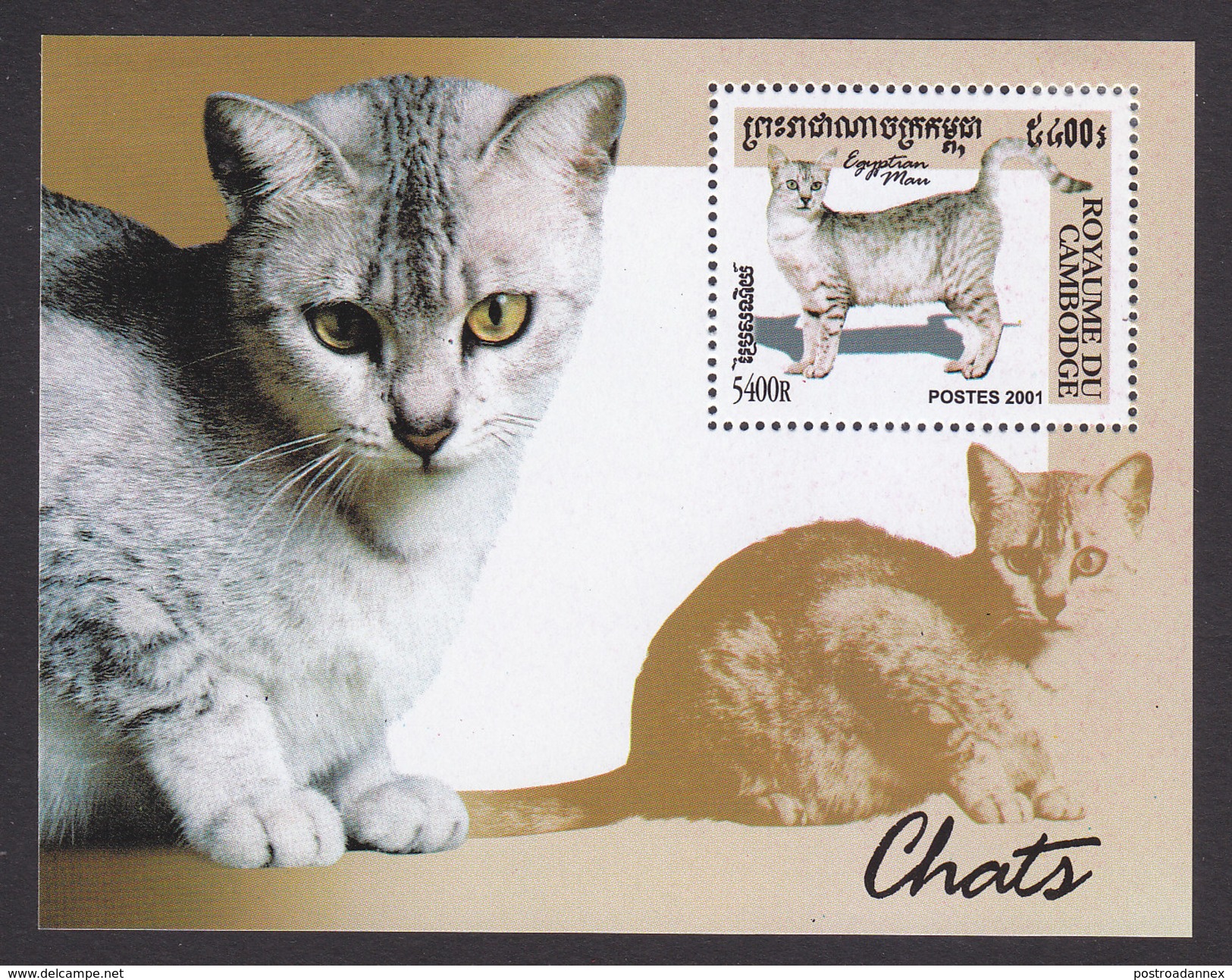 Cambodia, Scott #2127, Mint Hinged, Cats, Issued 2001 - Cambogia