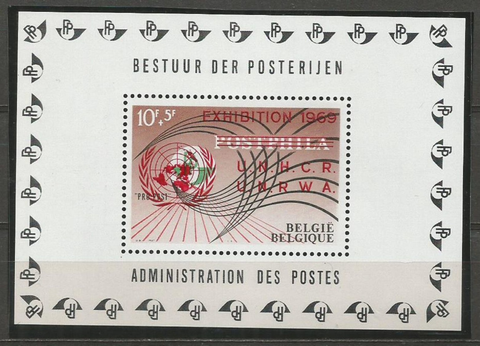 1967 - COB N° PR148 ** (MNH) -  IMPECCABLE - Private & Local Mails [PR & LO]