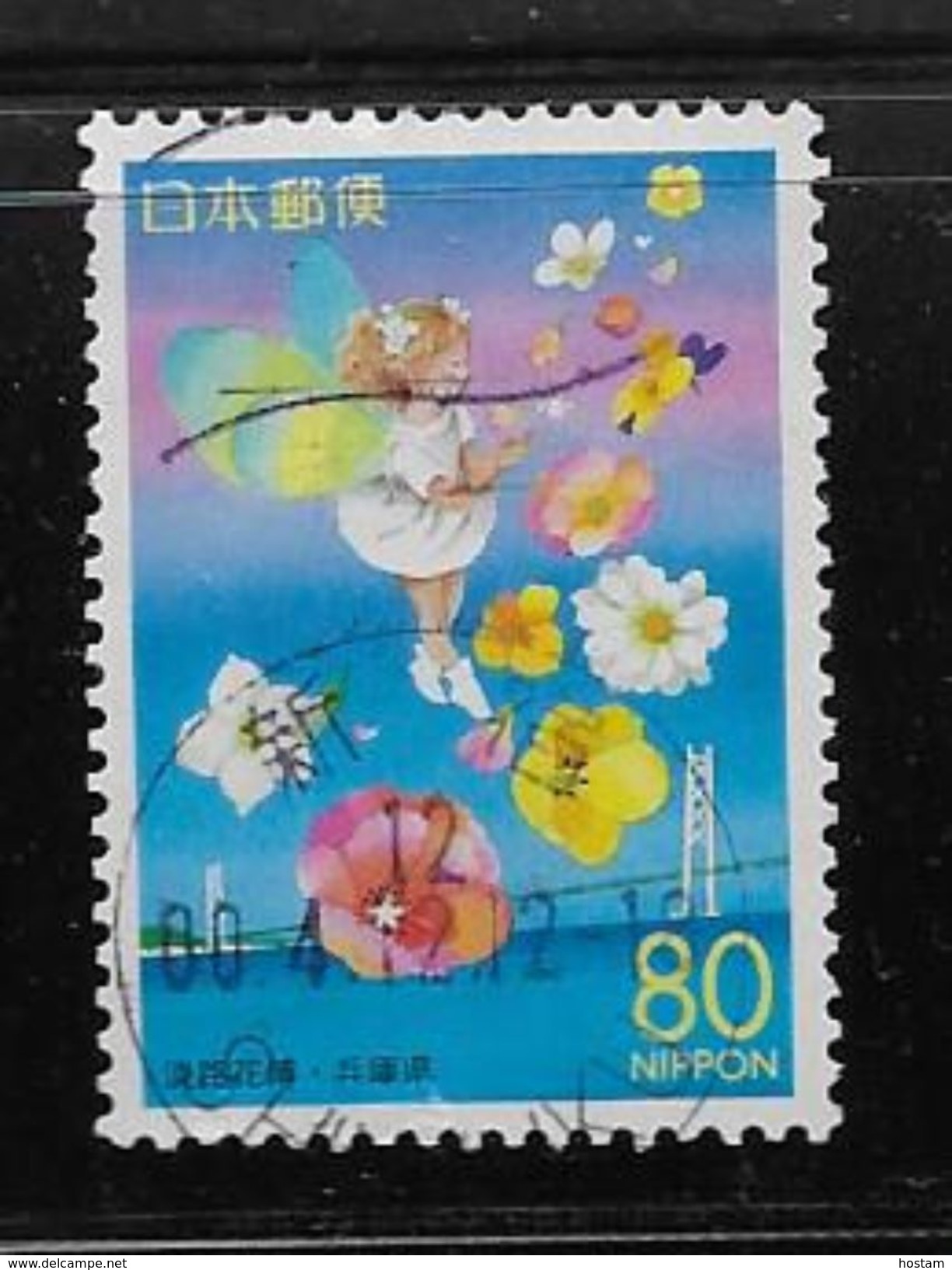 JAPAN 2000. UNITRADE USED , # Z389,  JAPAN FLORA  2000, (HYOGO)  USED - Gebruikt