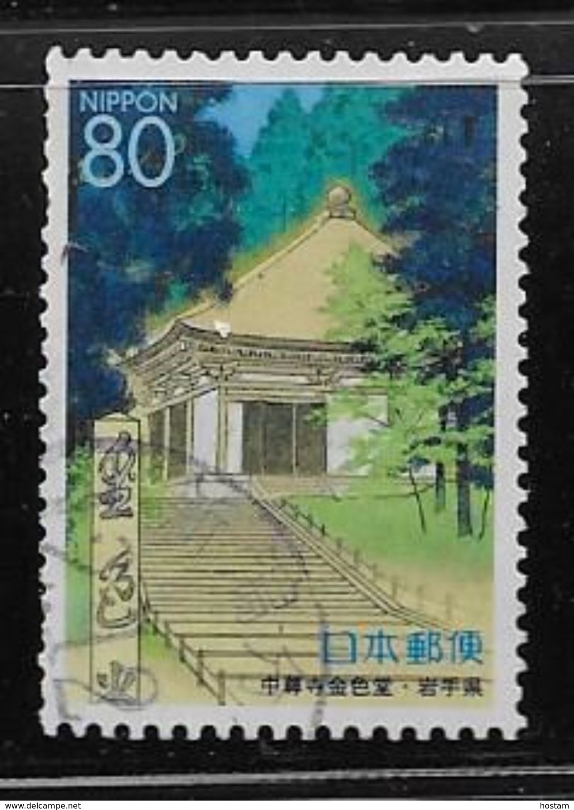 JAPAN 2000. UNITRADE USED , # Z428,  GOLDEN HALL Of CHUSNJI TEMPLE (IWATE)  USED - Oblitérés