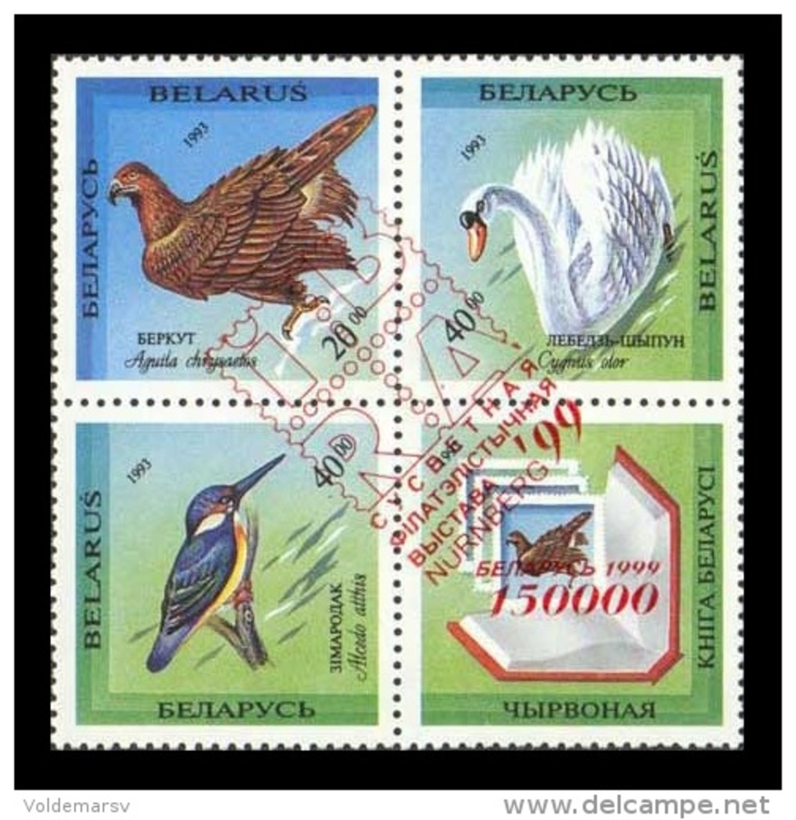 Belarus 1999 Mih. 315 Fauna. Birds. Philatelic Exhibition IBRA ´99 (overprint) MNH ** - Belarus