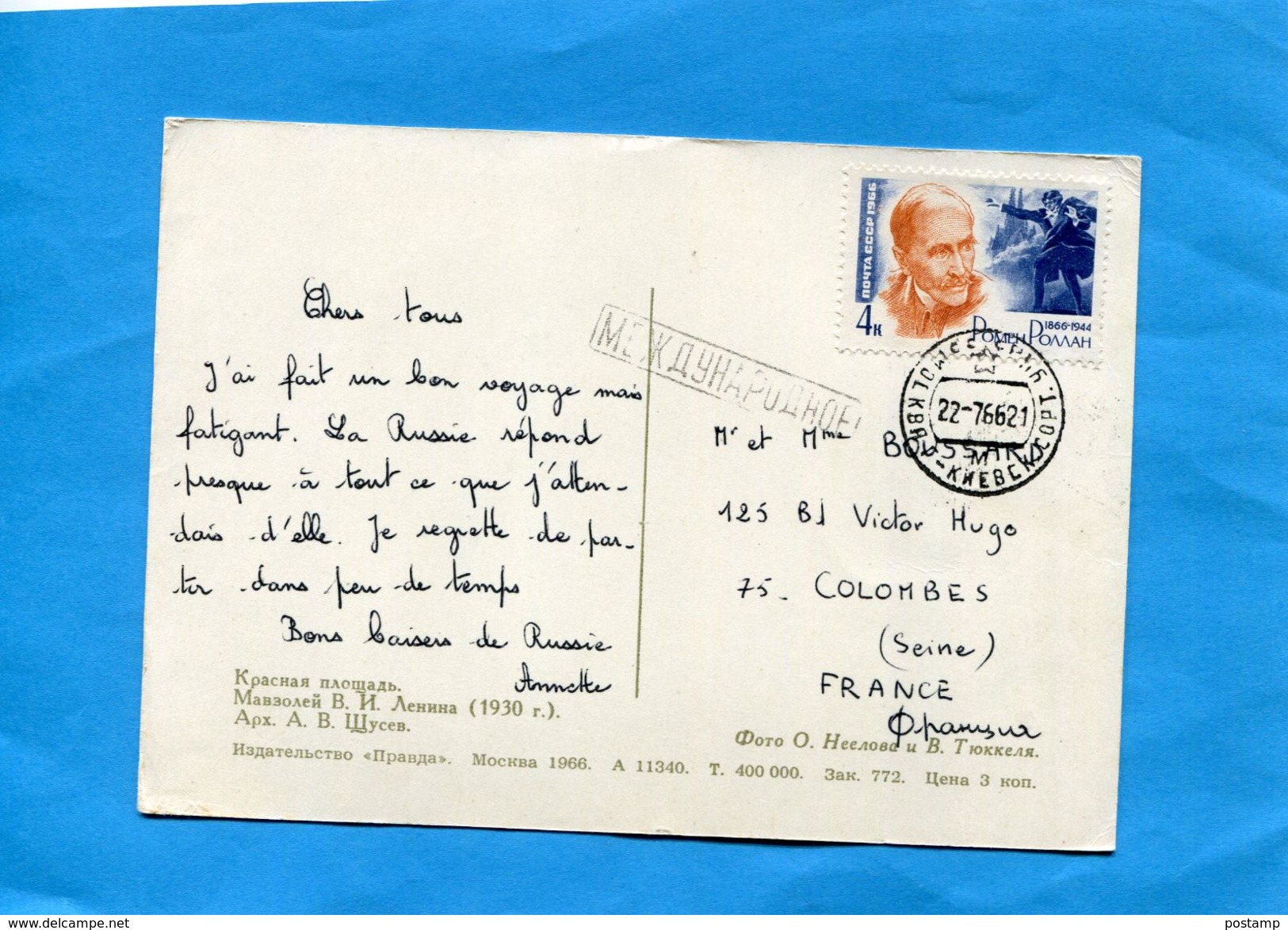 MARCOPHILIE--U R SS-stamp N°3062- Romain Rolland-érivain Français-cad 1966 Sur Cpm  Kremlin-pour Françe - Franking Machines (EMA)