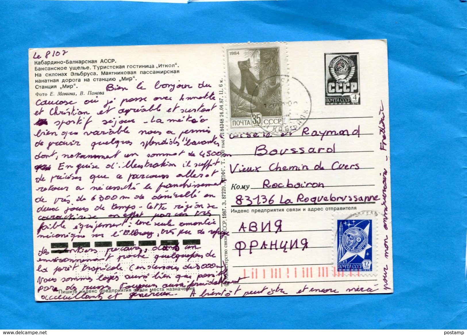 MARCOPHILIE-U R SS-cp Entier Postal 4k "Station De Skis+complt Aff 2 Stamps 5122-zibeline-+cosmonaute-cad 1984->r Françe - Machines à Affranchir (EMA)