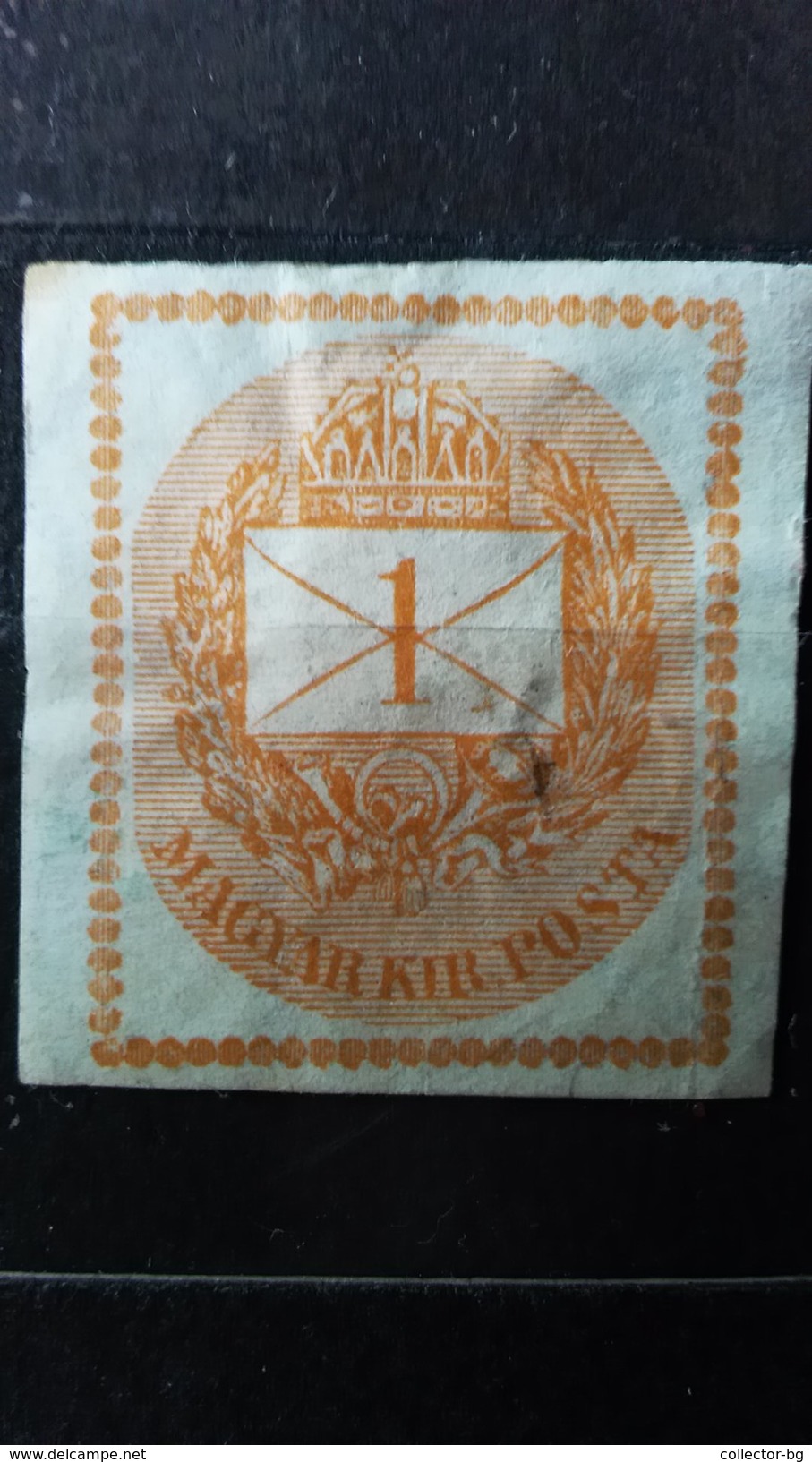 ULTRA RARE 1 MAGYAR KIE POST IMPERFORATED CLEAR UNUSED/MINT STAMP TIMBRE - Unused Stamps