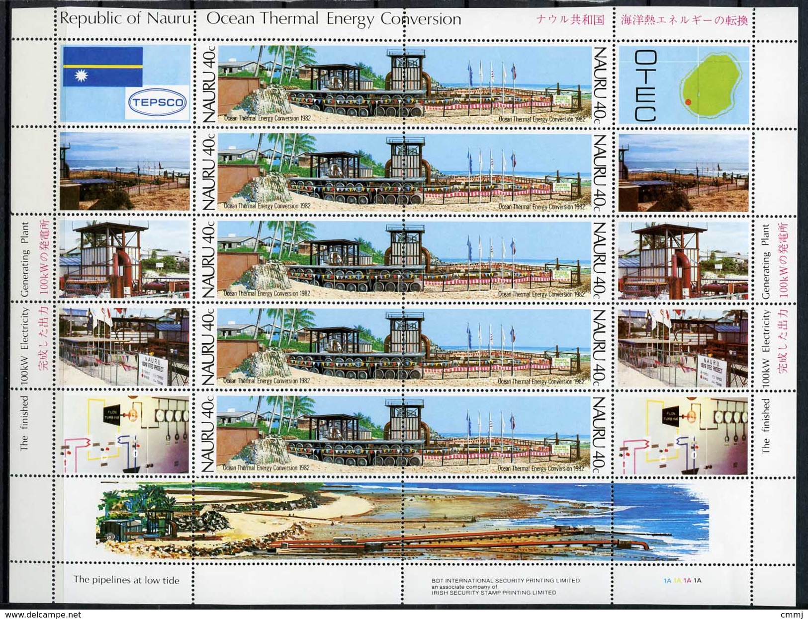 1981 - NAURU - Catg. Mi. 249/250 - NH - (R-SI.331.713 -  59) - Nauru