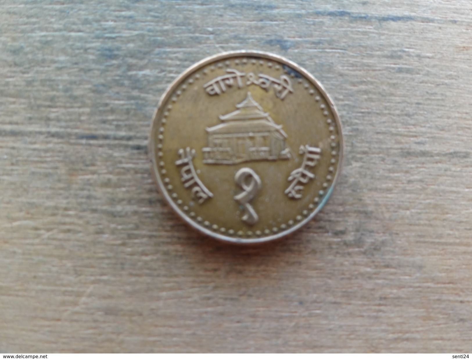 Nepal  1  Rupee  2003  (2060)  Km 1150 - Népal