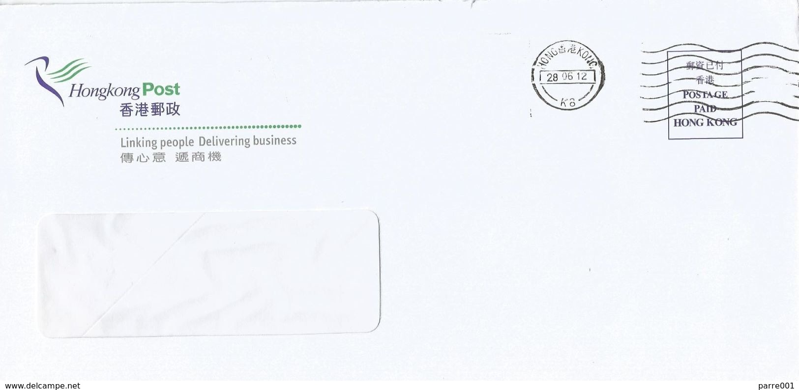 Hong Kong 2012 K8 Postage Paid Post Financial Services Official Domestic Cover - Brieven En Documenten