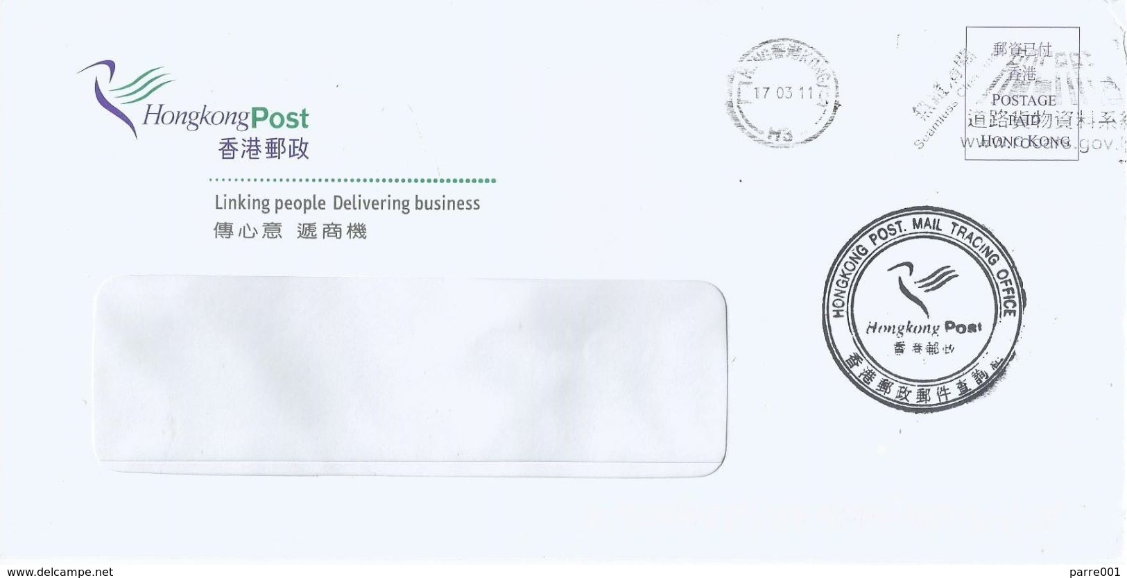 Hong Kong 2011 H3 Post Mail Tracing Office Postage Paid Official Cover - Storia Postale