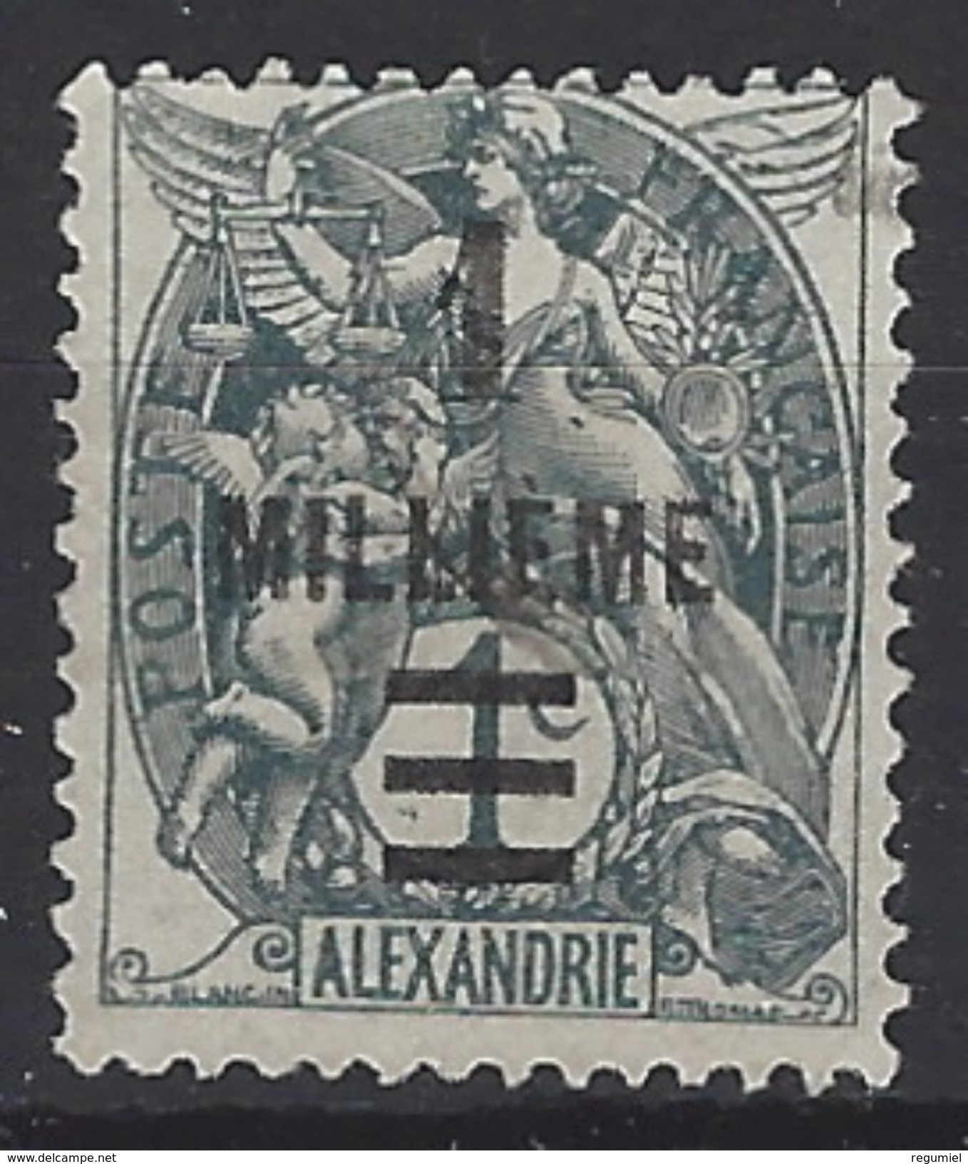 Alejandria U 64 (o) Usado. 1925 - Oblitérés