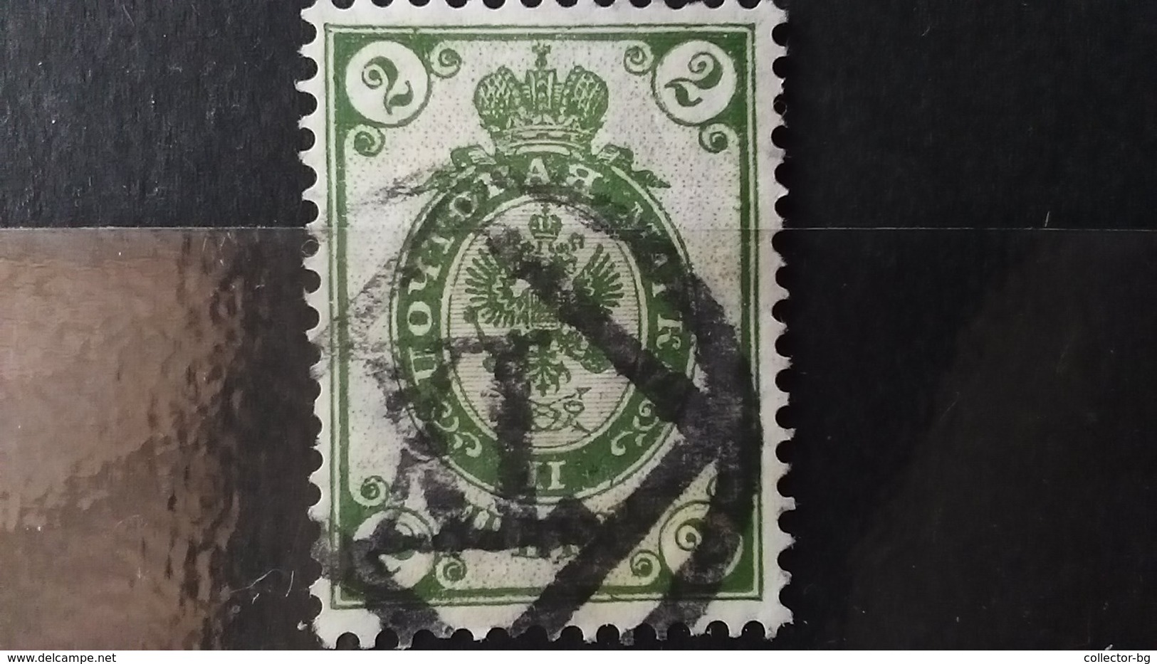 RARE 2 K KOP RUSSIA EMPIRE GREEN WMK RARE XI  SUPERB STAMP  TIMBRE - Unused Stamps