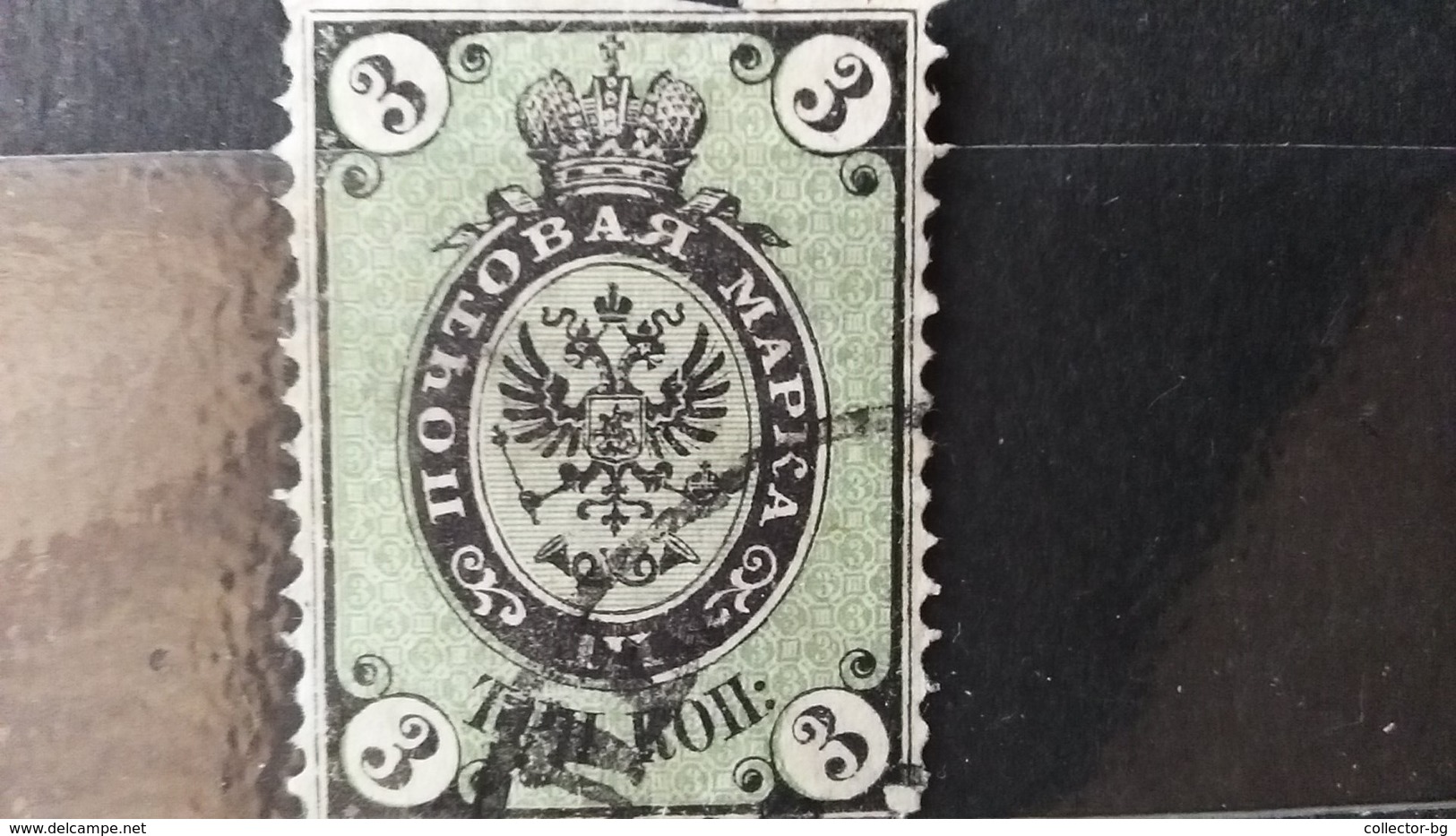 RARE 3 K KOP RUSSIA EMPIRE BLACK GREEN 1858-64 SUPERB MP-350 STAMP  TIMBRE - Unused Stamps