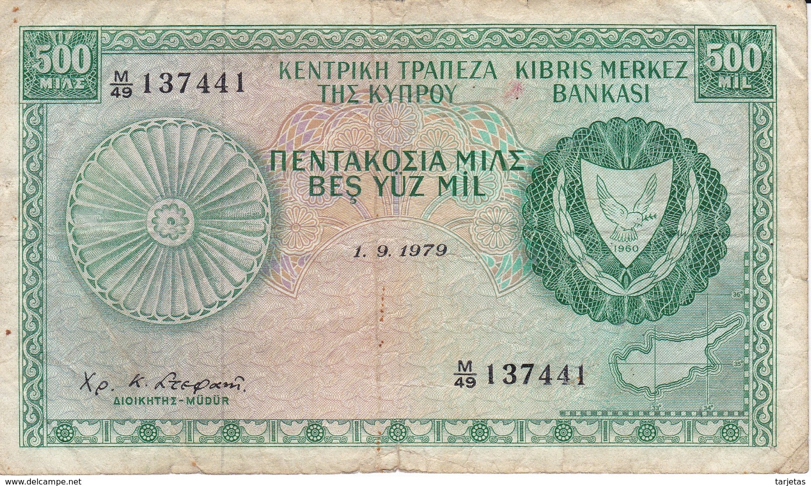 BILLETE DE CHIPRE DE 500 MILS DEL AÑO 1979 (BANKNOTE) - Chypre