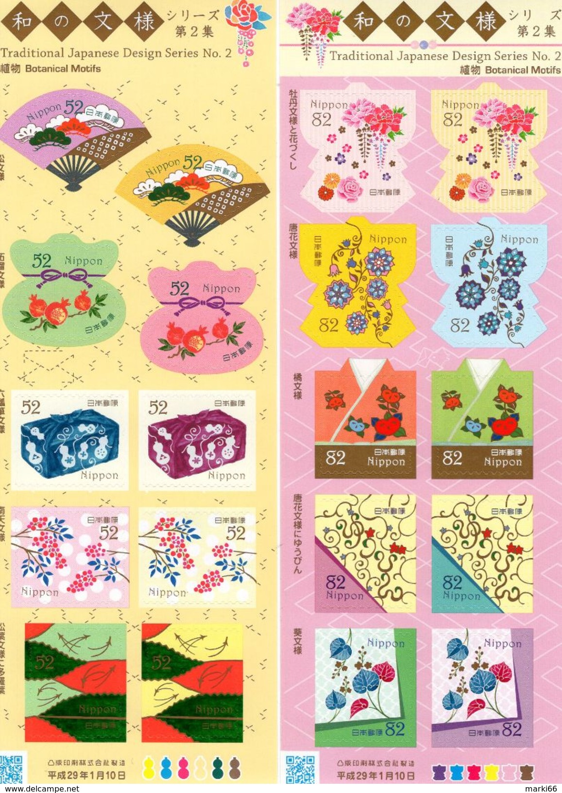 Japan - 2017 - Traditional Japanese Design - Botanical Motifs - Mint Self-adhesive Stamp Booklets - Nuevos