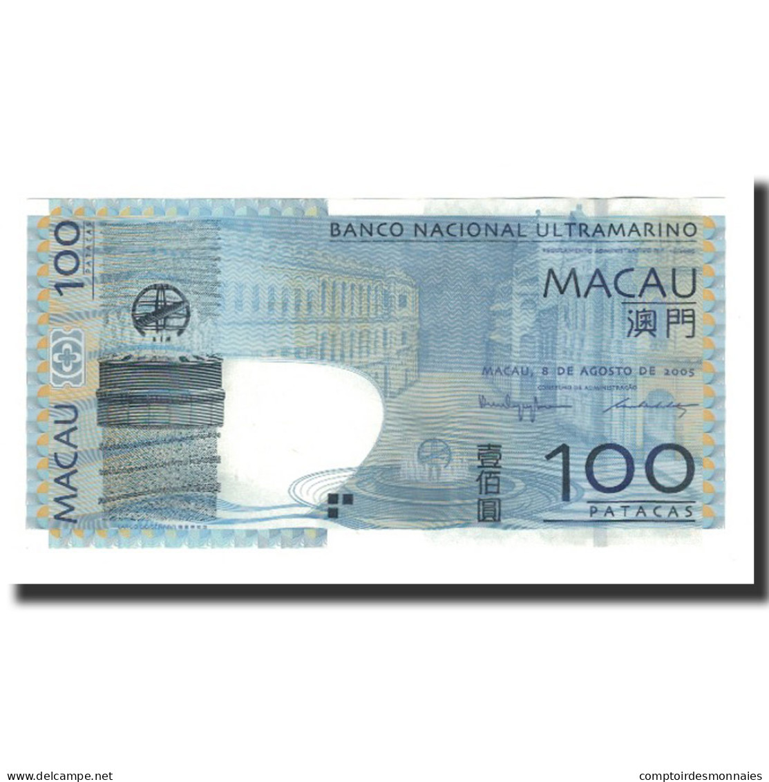 Billet, Macau, 100 Patacas, 2005-08-08, KM:82, NEUF - Macau