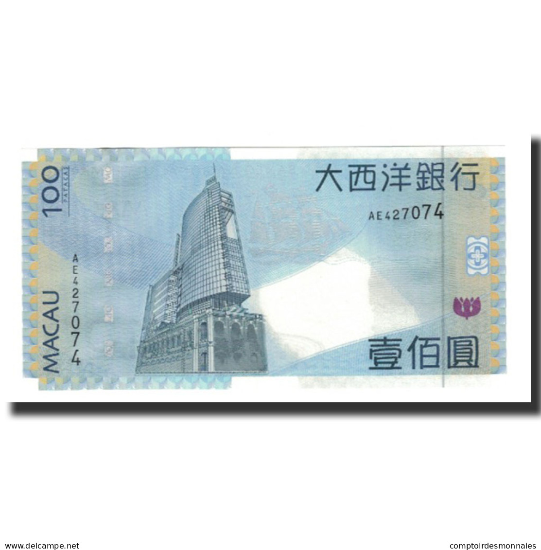 Billet, Macau, 100 Patacas, 2005-08-08, KM:82, NEUF - Macao