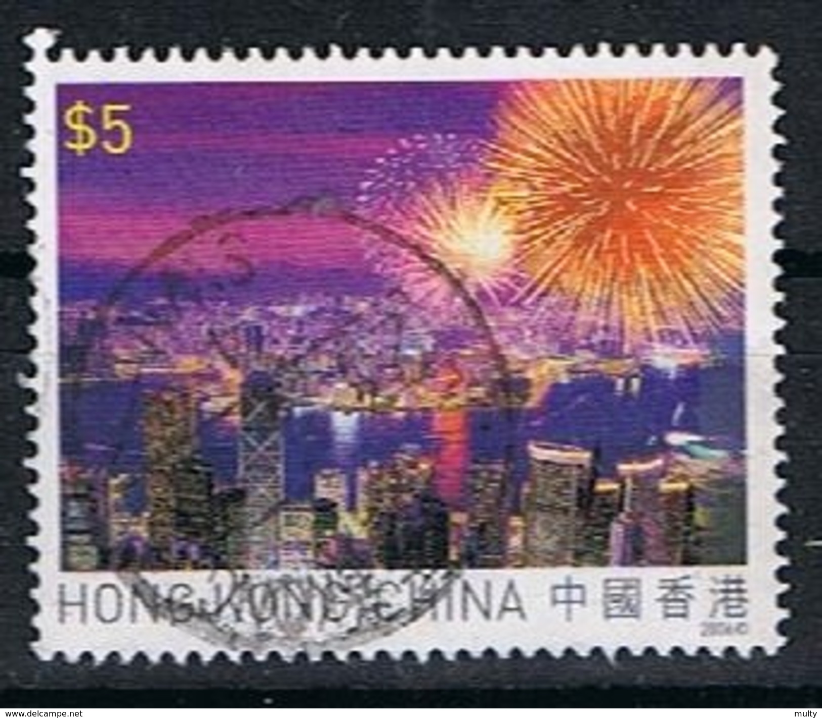 Hong Kong Y/T 1280 (0) - Oblitérés