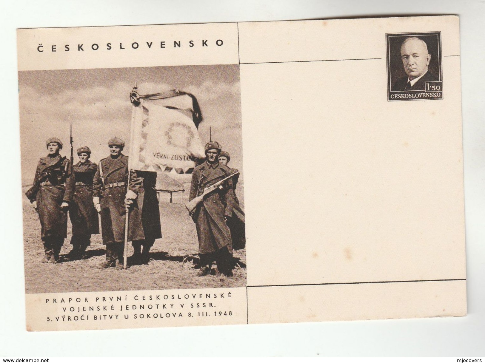1948 CZECHOSLOVAKIA Illus POSTAL STATIONERY ARMY Battalion ANNIV BATTLE Of SOKOLOVO Wwii Card Stamps Forces Cover - Postcards